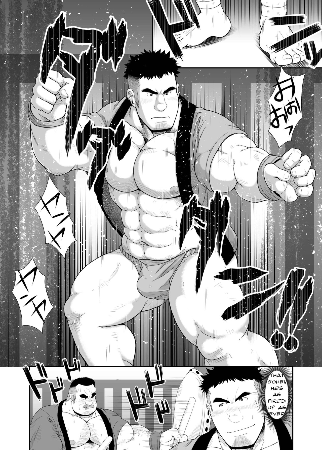 Mai to Taiko | Dance and Drum page 9 full