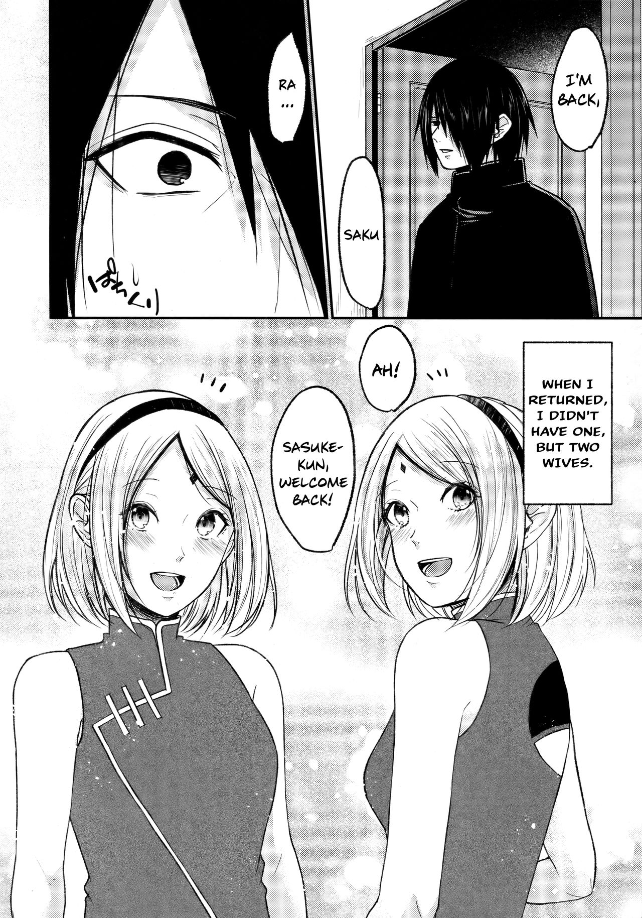 Let's play KAGE BUNSHIN! page 4 full