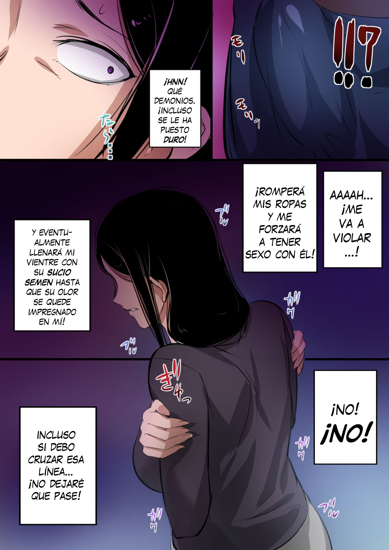 Hitozuma to Kyokan | Wife x Giant page 7 full