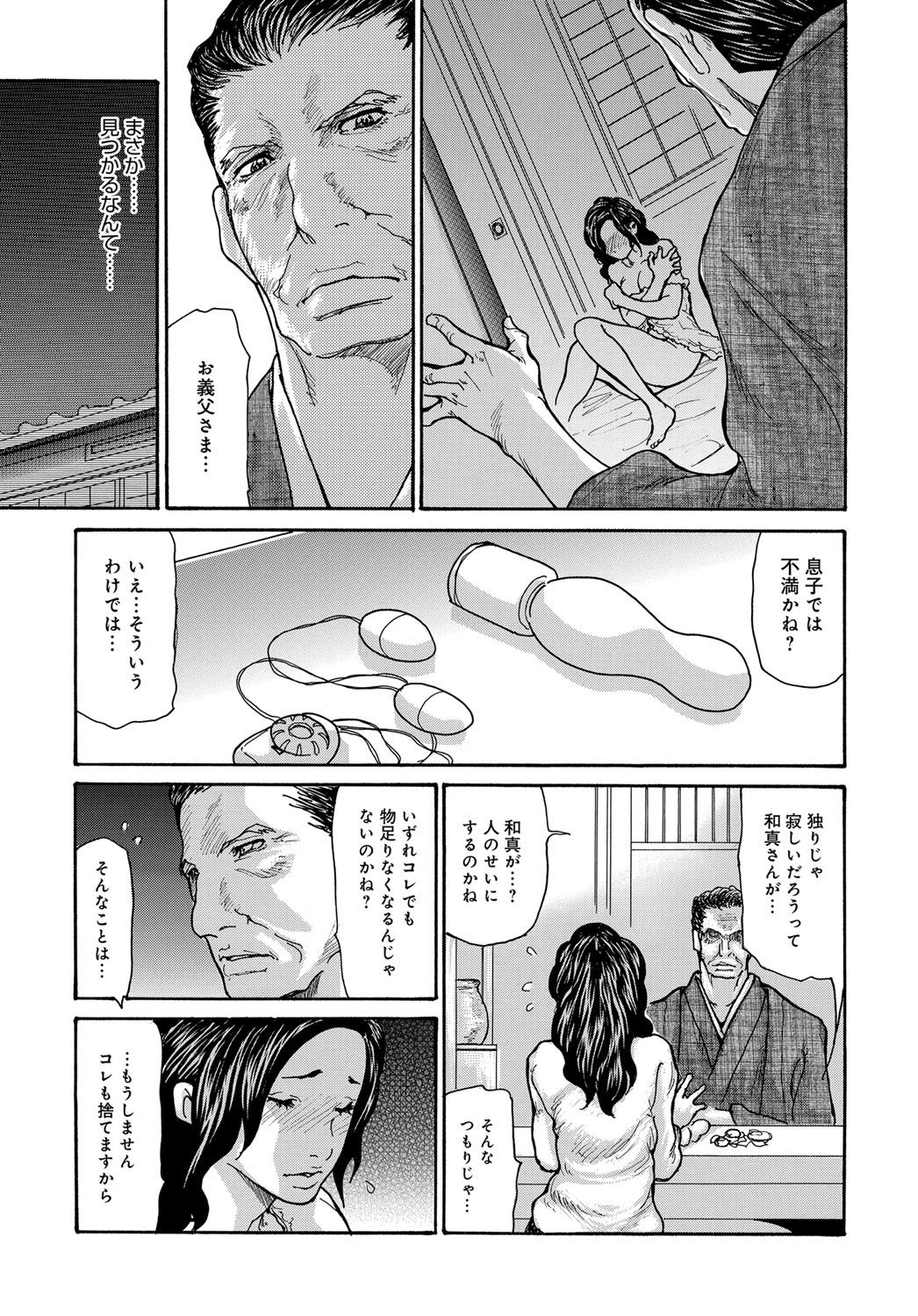 COMIC Magnum X Vol. 28 page 7 full
