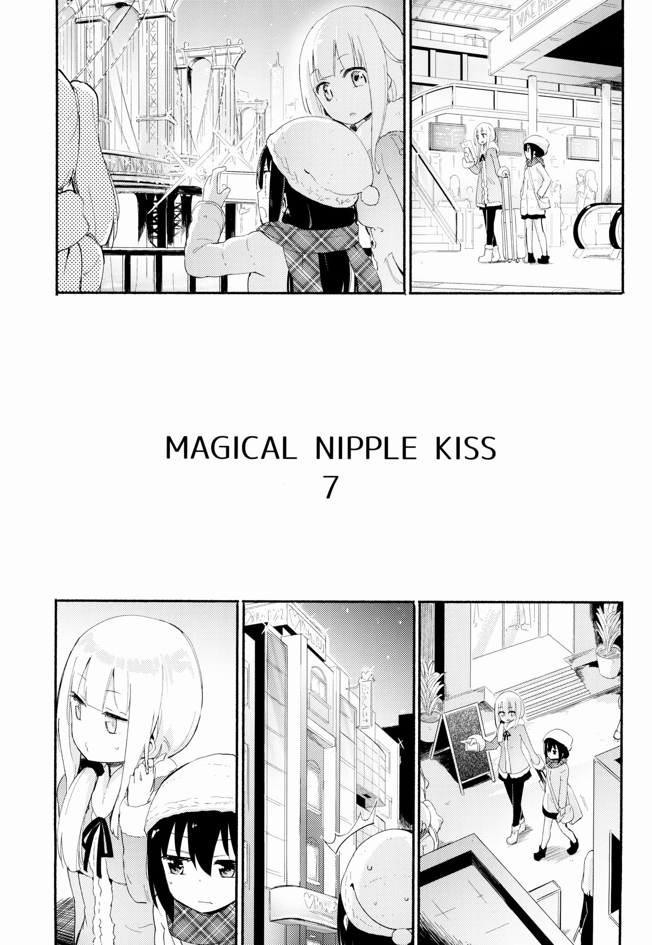 Magical Nipple Kiss 7 page 2 full