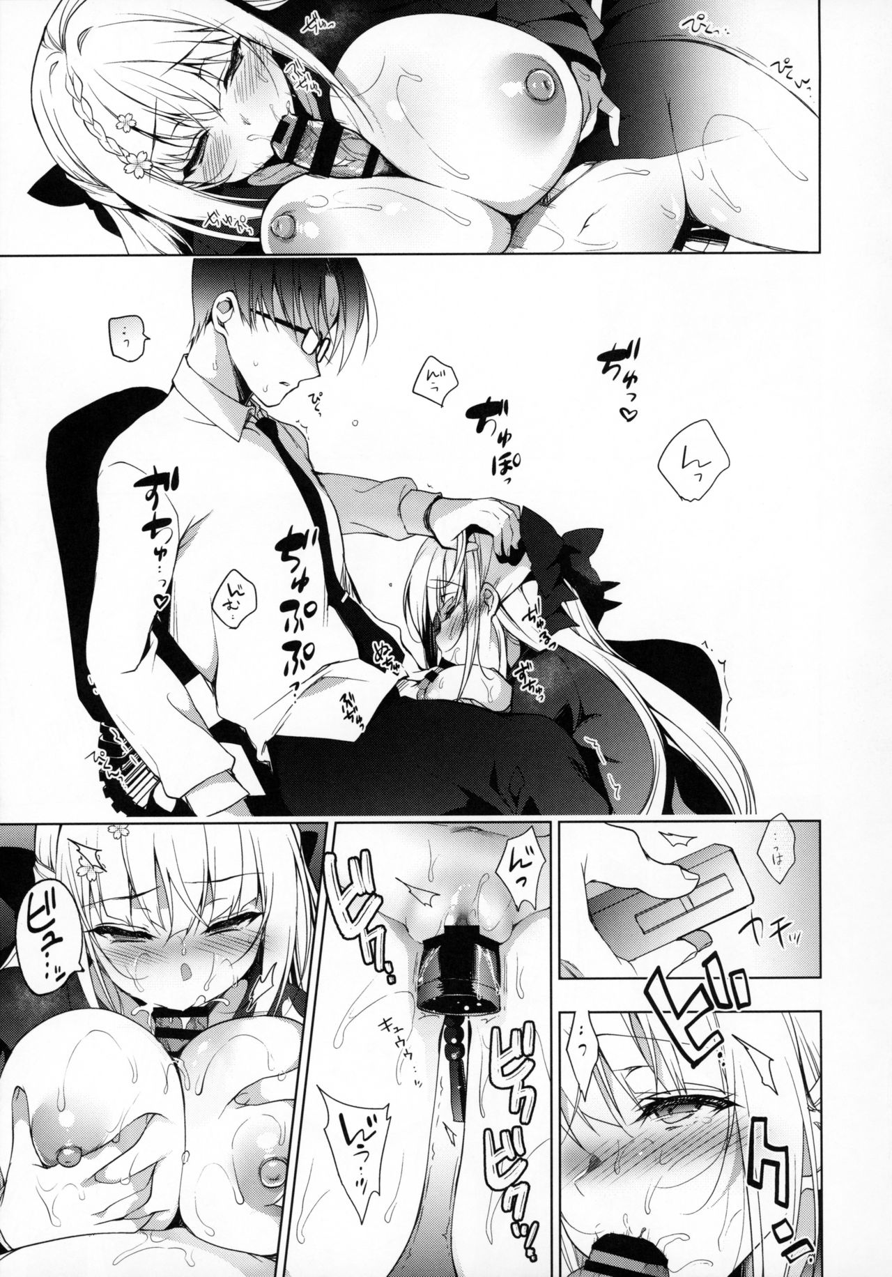 Shoujo Kaishun 7 Natsu no  Omoide Hen + Ninokoya C97 Melonbooks Omakebon | 소녀 회춘 7 여름의 추억편 + 니노코야 C97 멜론북스 오마케본 page 8 full