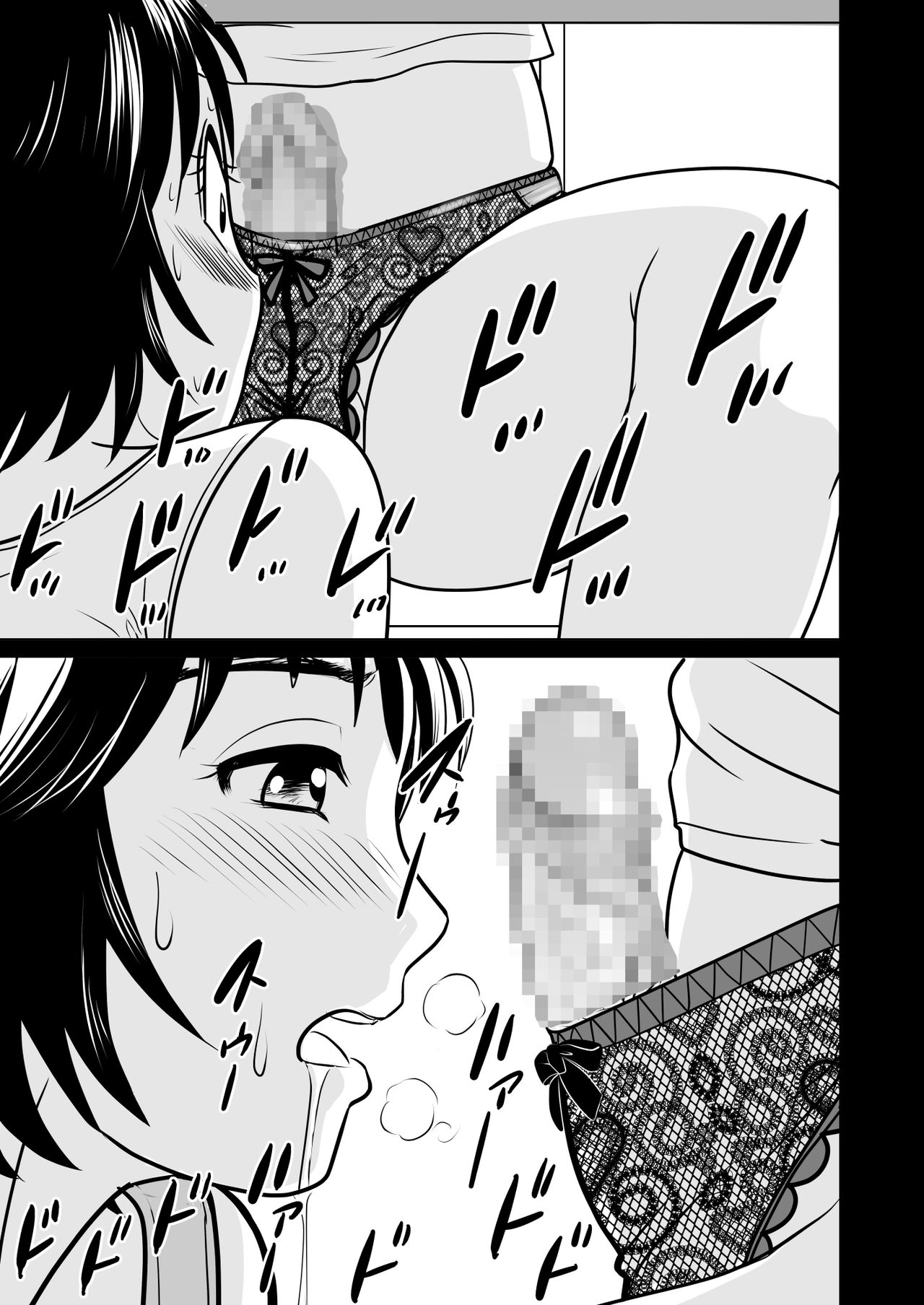 Kano Mama web Ban page 10 full