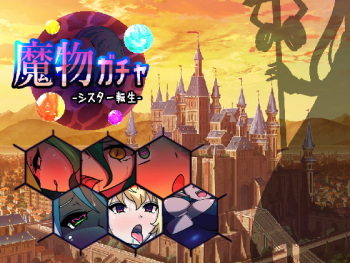 Mamono Gacha ~Sister Tensei~ cover
