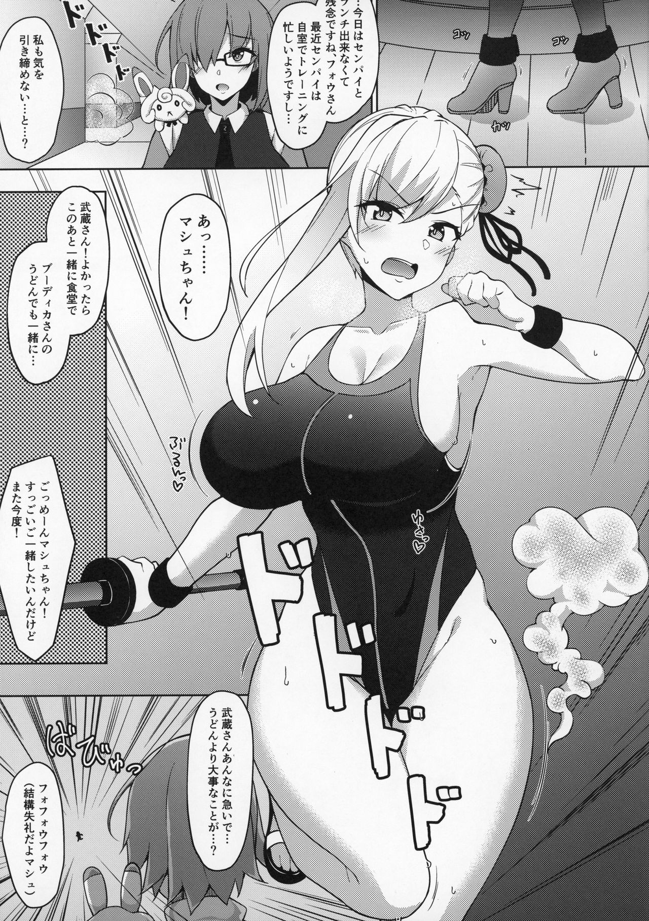U-D-N-S page 4 full