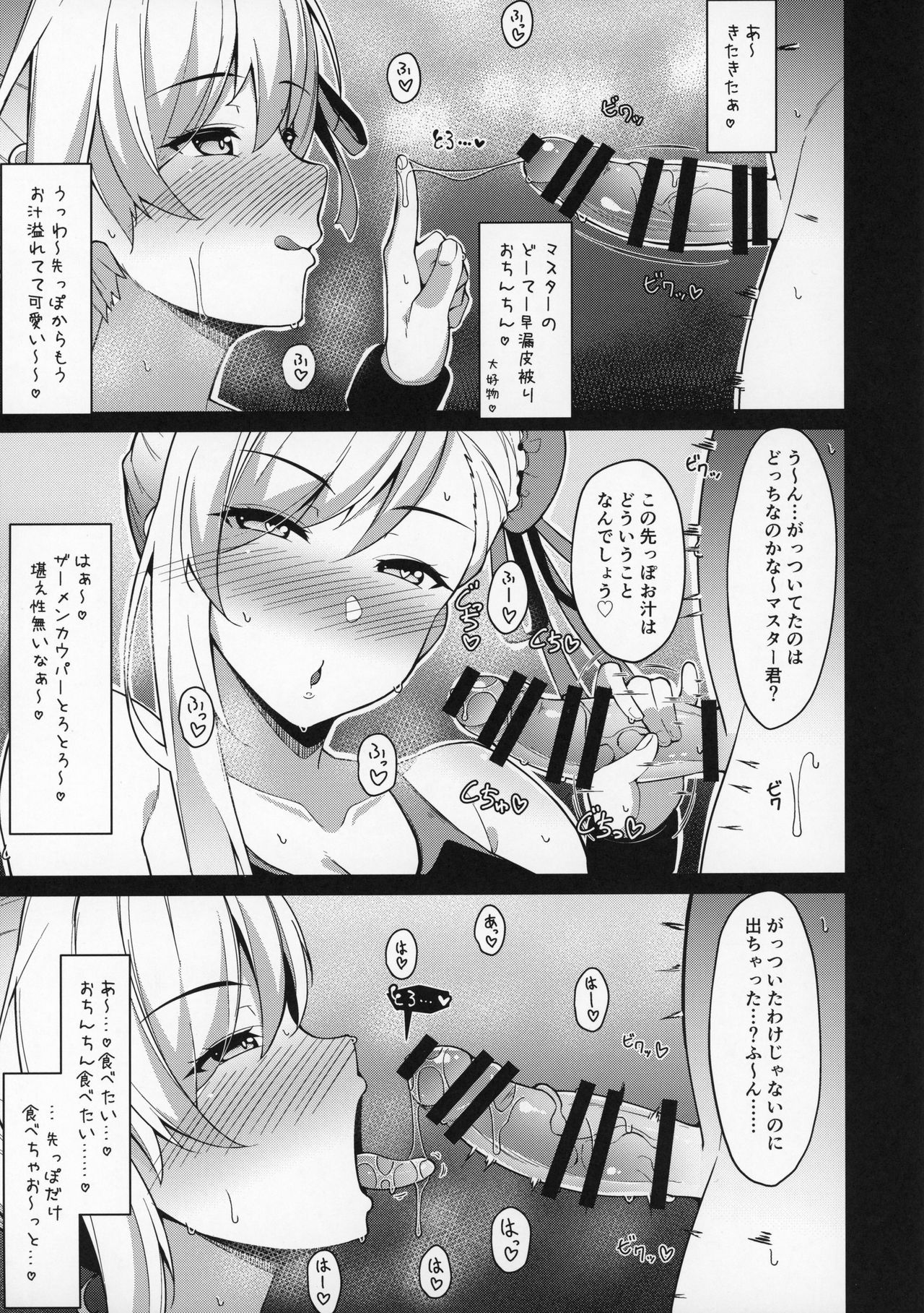 U-D-N-S page 6 full