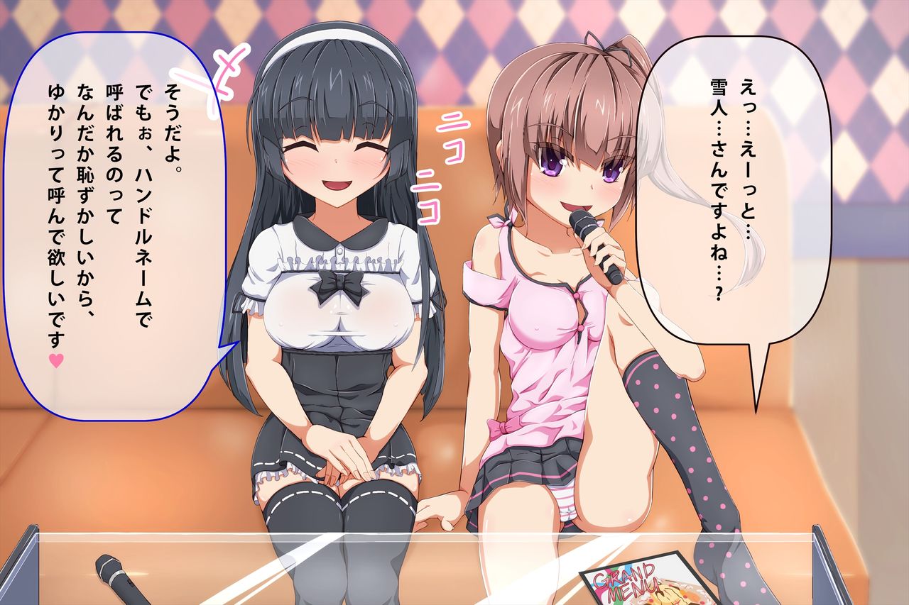 Off-kai ni Ittara Futarigumi no Loli Kyonyuu  ni Doutei o Ubawarechatta Ohanashi. page 5 full