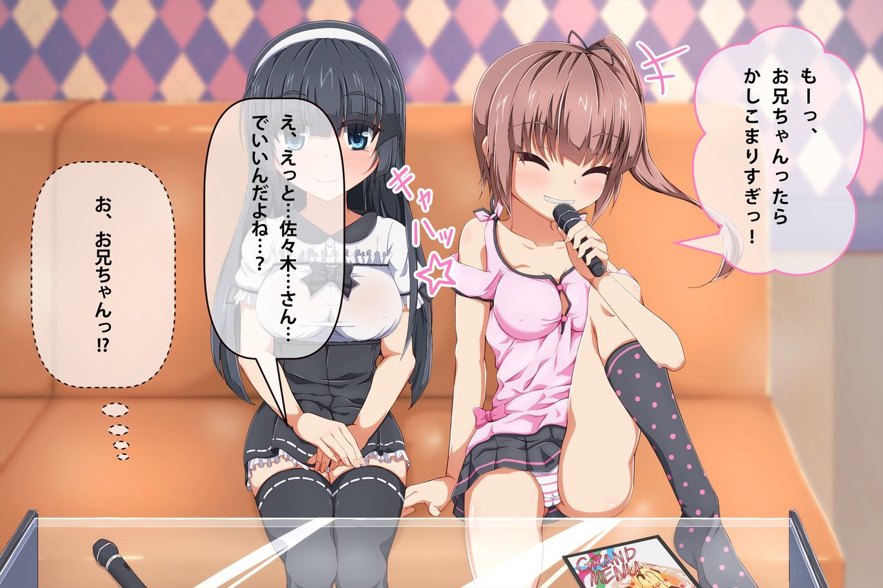Off-kai ni Ittara Futarigumi no Loli Kyonyuu  ni Doutei o Ubawarechatta Ohanashi. page 8 full
