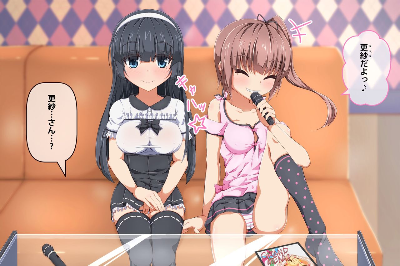 Off-kai ni Ittara Futarigumi no Loli Kyonyuu  ni Doutei o Ubawarechatta Ohanashi. page 9 full