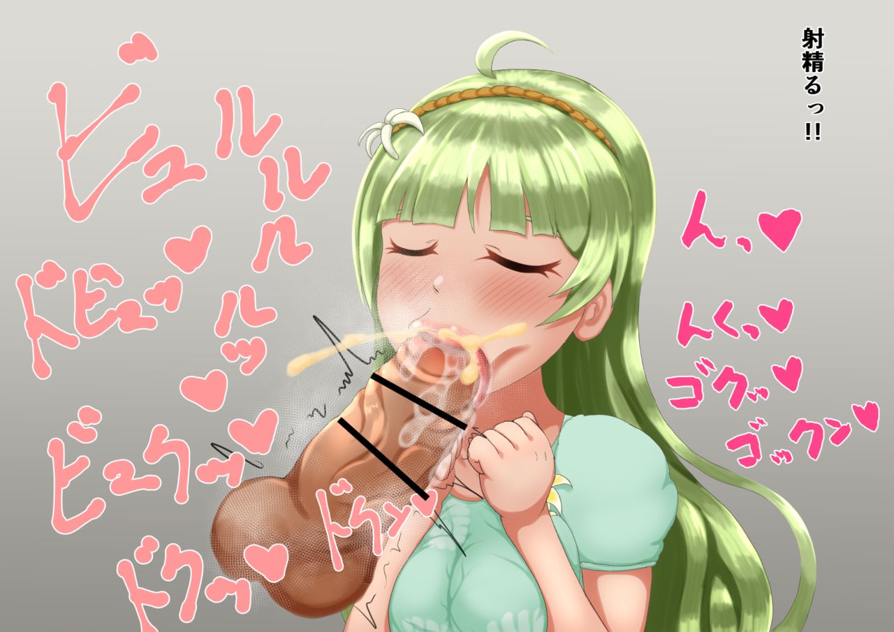 Chinkasu Souji Elena page 6 full