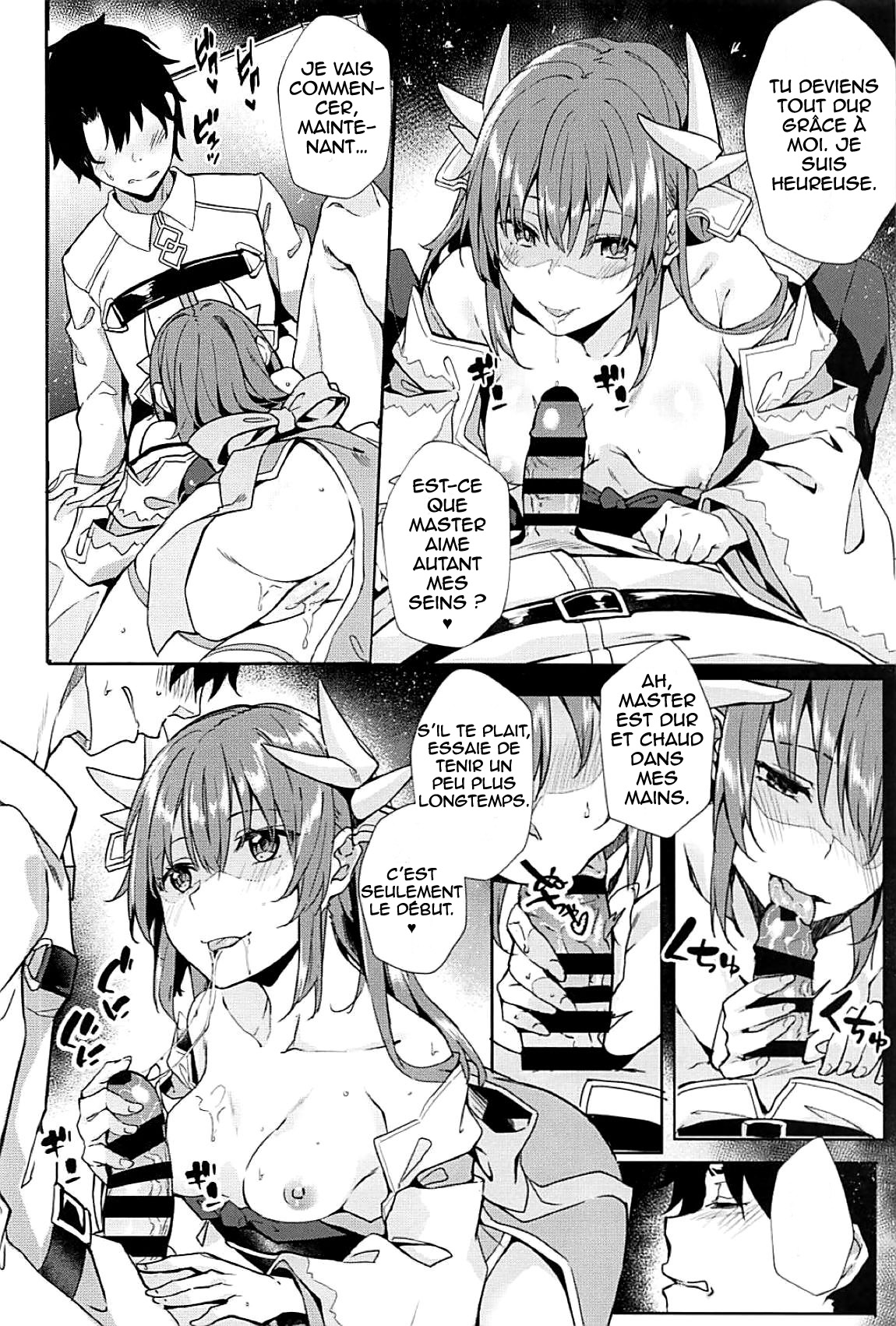 Mashou Kiyohime Junai Monogatari page 6 full