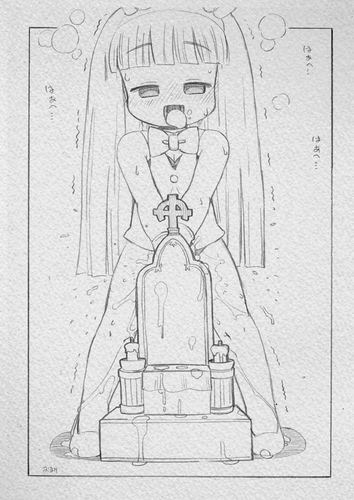 Mahoujin Nuru-nuru 2 page 2 full