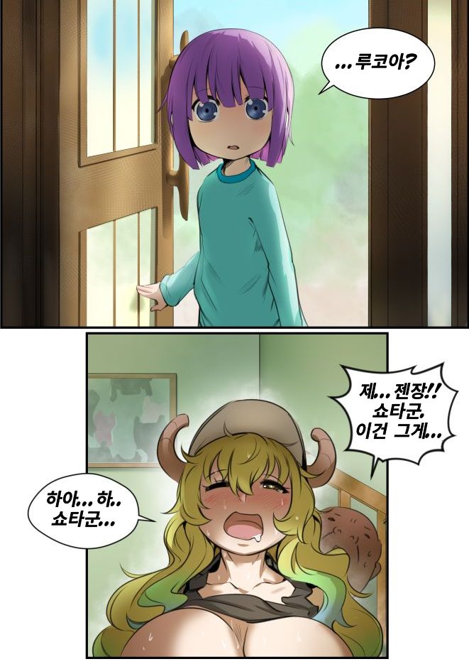 Ndc작가 스페셜 page 5 full