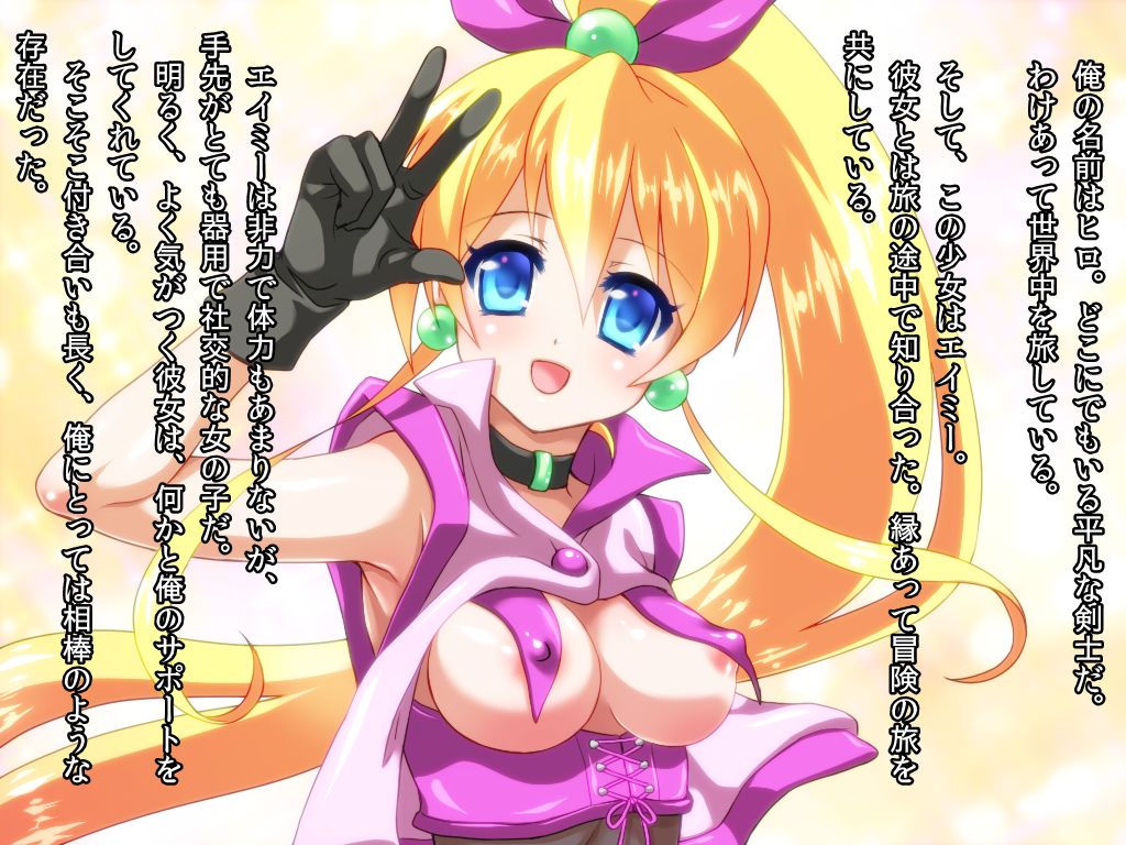 Amy Shujinkou o Hitojichi ni Torareta Heroine no Sentaku page 2 full