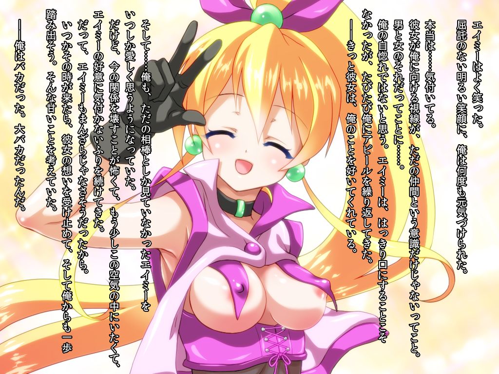 Amy Shujinkou o Hitojichi ni Torareta Heroine no Sentaku page 3 full