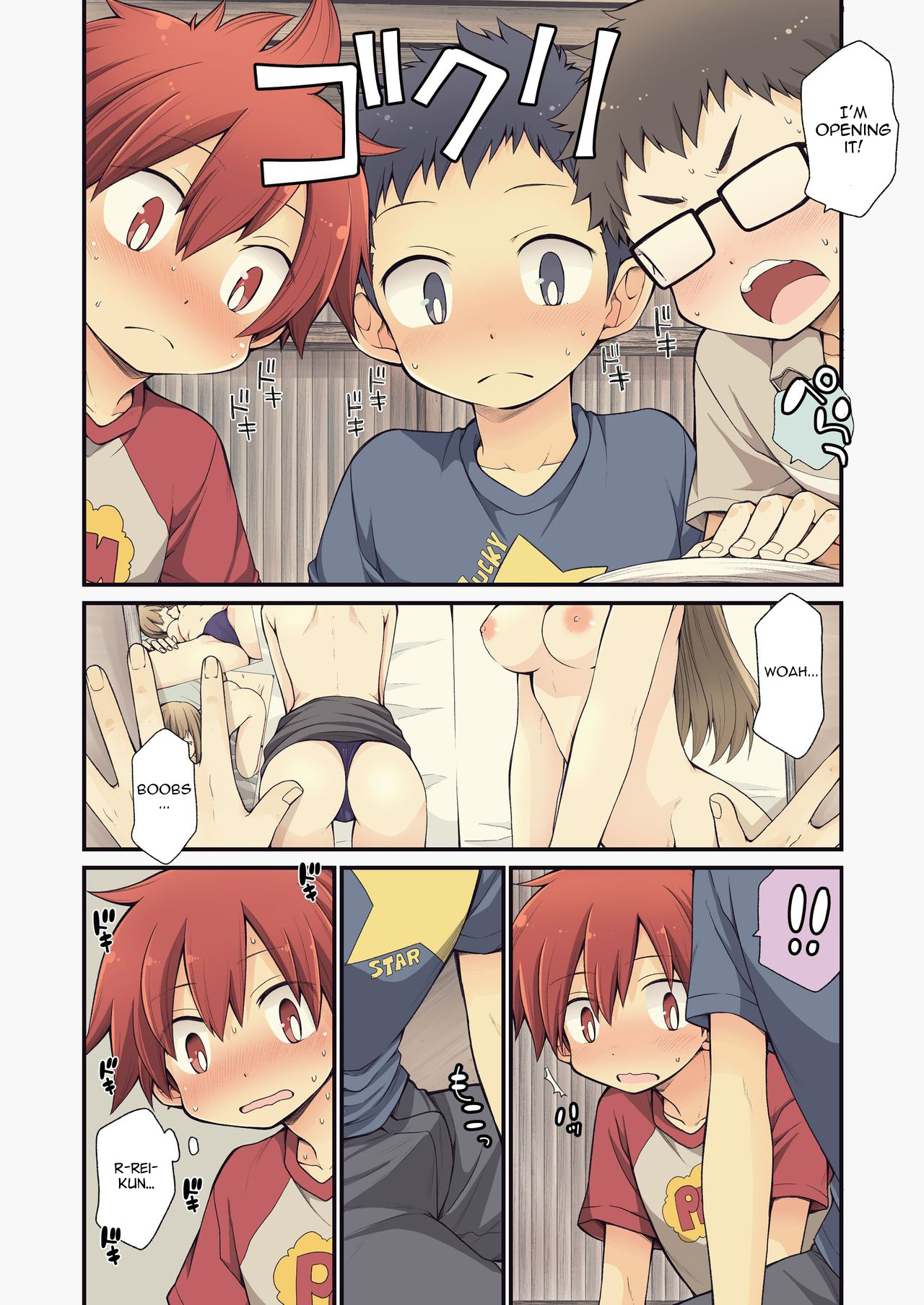 Osananajimi to | With My Childhood Friend page 3 full