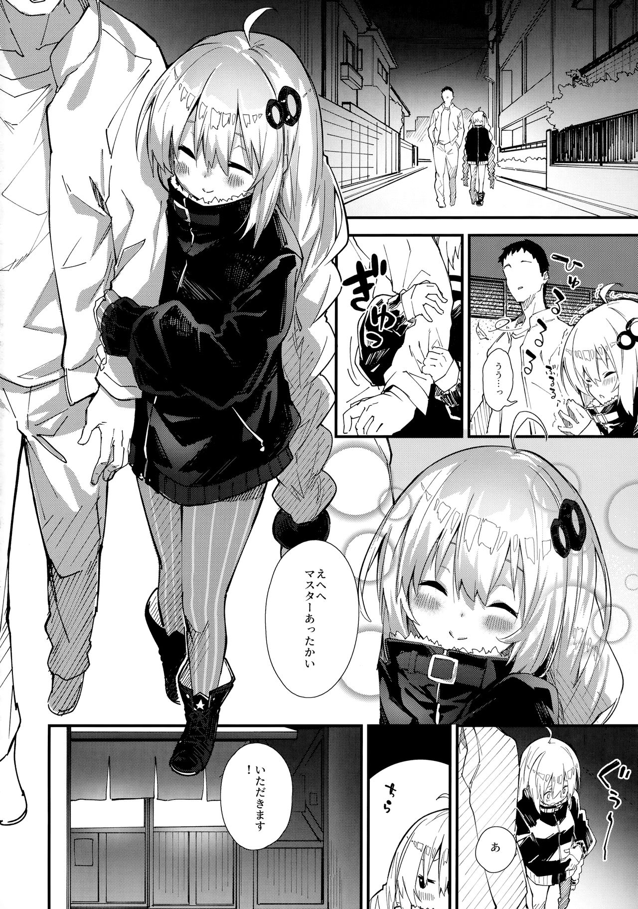 Akari-chan to Kosshori Suru Hon page 3 full
