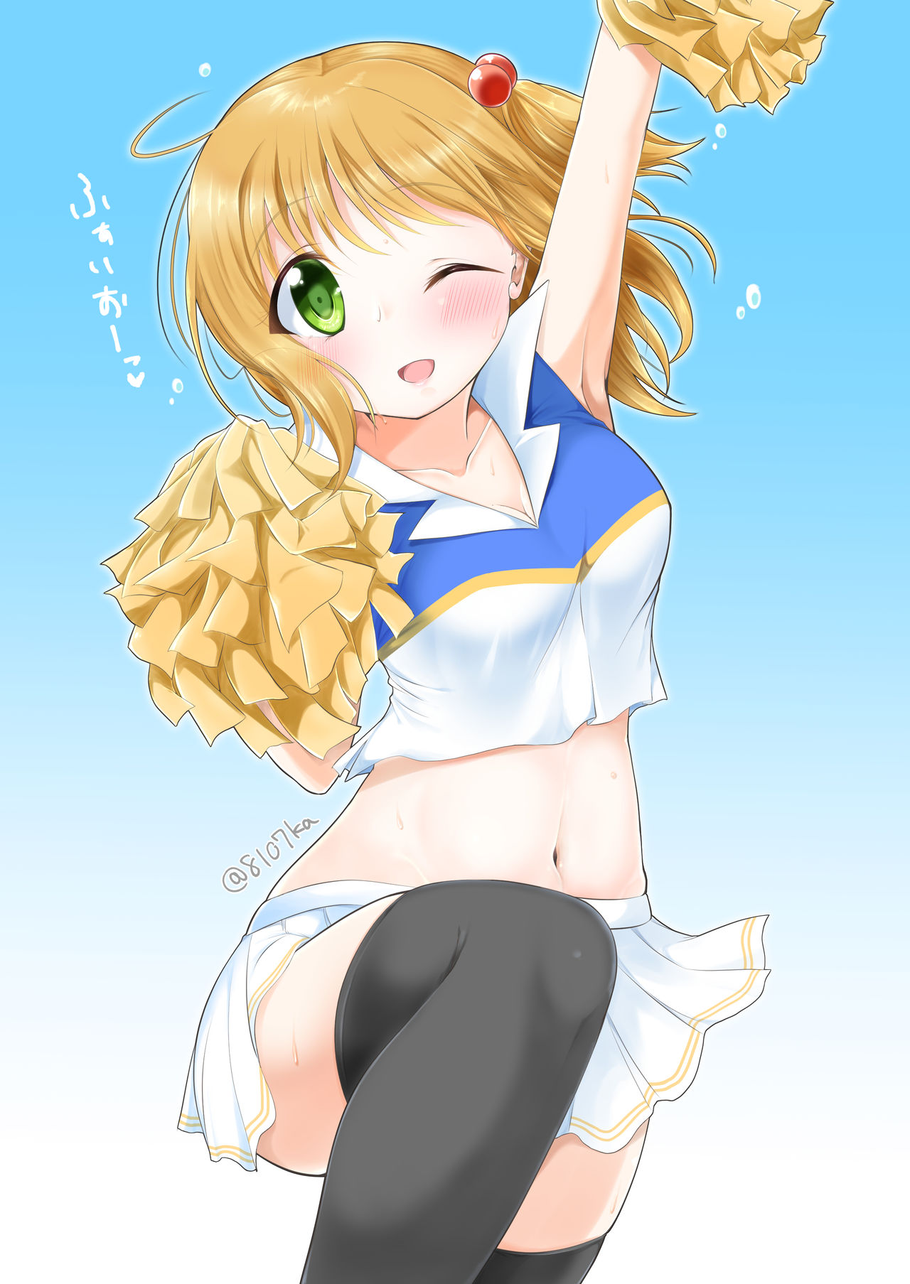 あさかわさん page 3 full