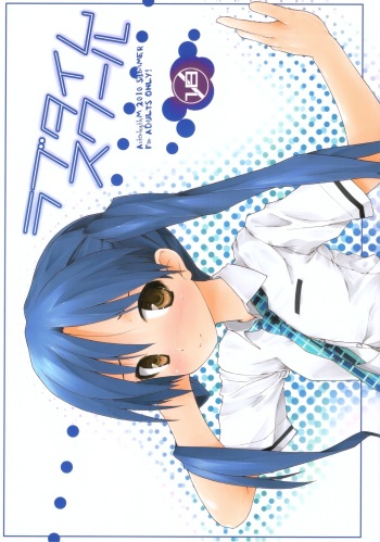 Lovetime School cover