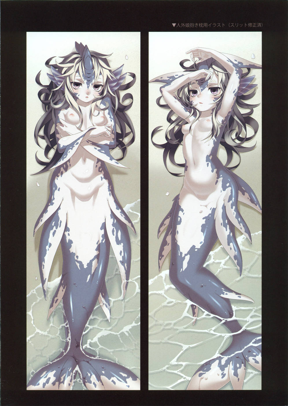 Artist - Nenemaru page 4 full