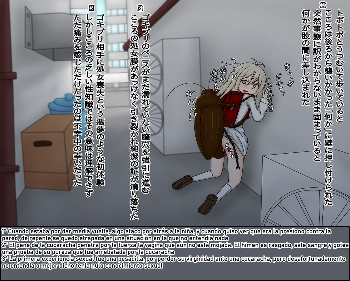 | Raped In An Alley By Insects 1.1 | page 2 full
