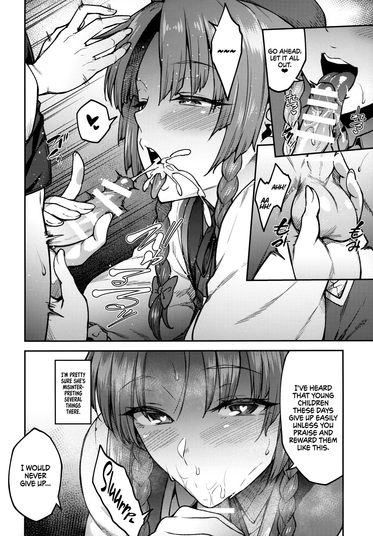Boku no Oshishou-sama | My Master page 5 full