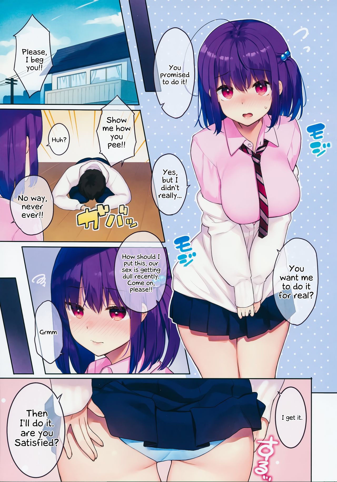 Kimi dakara Shikatanaku | Only because it's you page 2 full