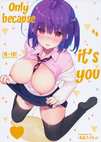 Kimi dakara Shikatanaku | Only because it's you cover