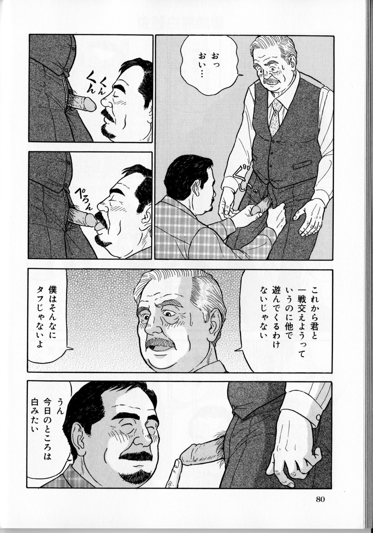 Limit page 3 full