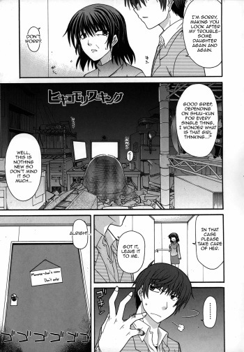 Hikikomori Working cover