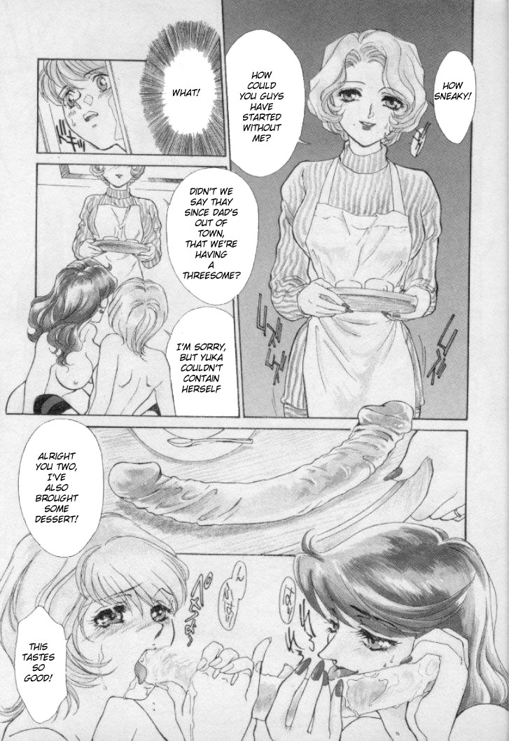 "DOOR" page 5 full