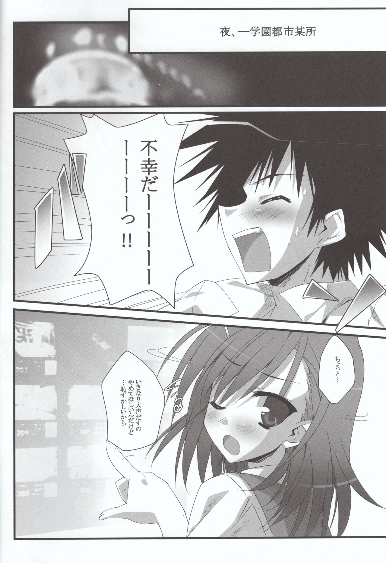 Present page 3 full