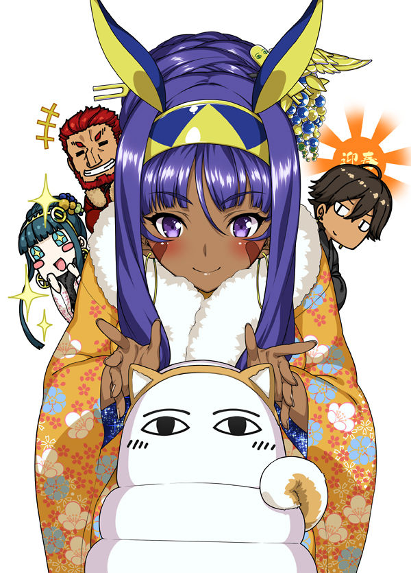 Hyouju Issei page 5 full