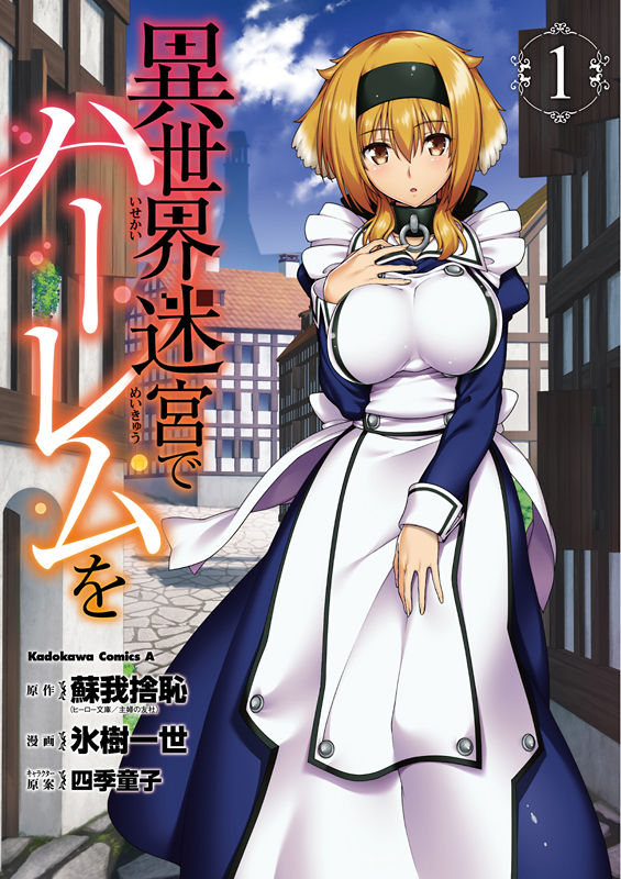 Hyouju Issei page 7 full