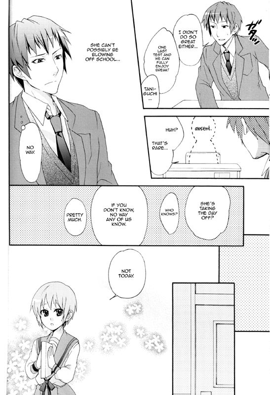 Itsuka Yume no Naka de page 10 full