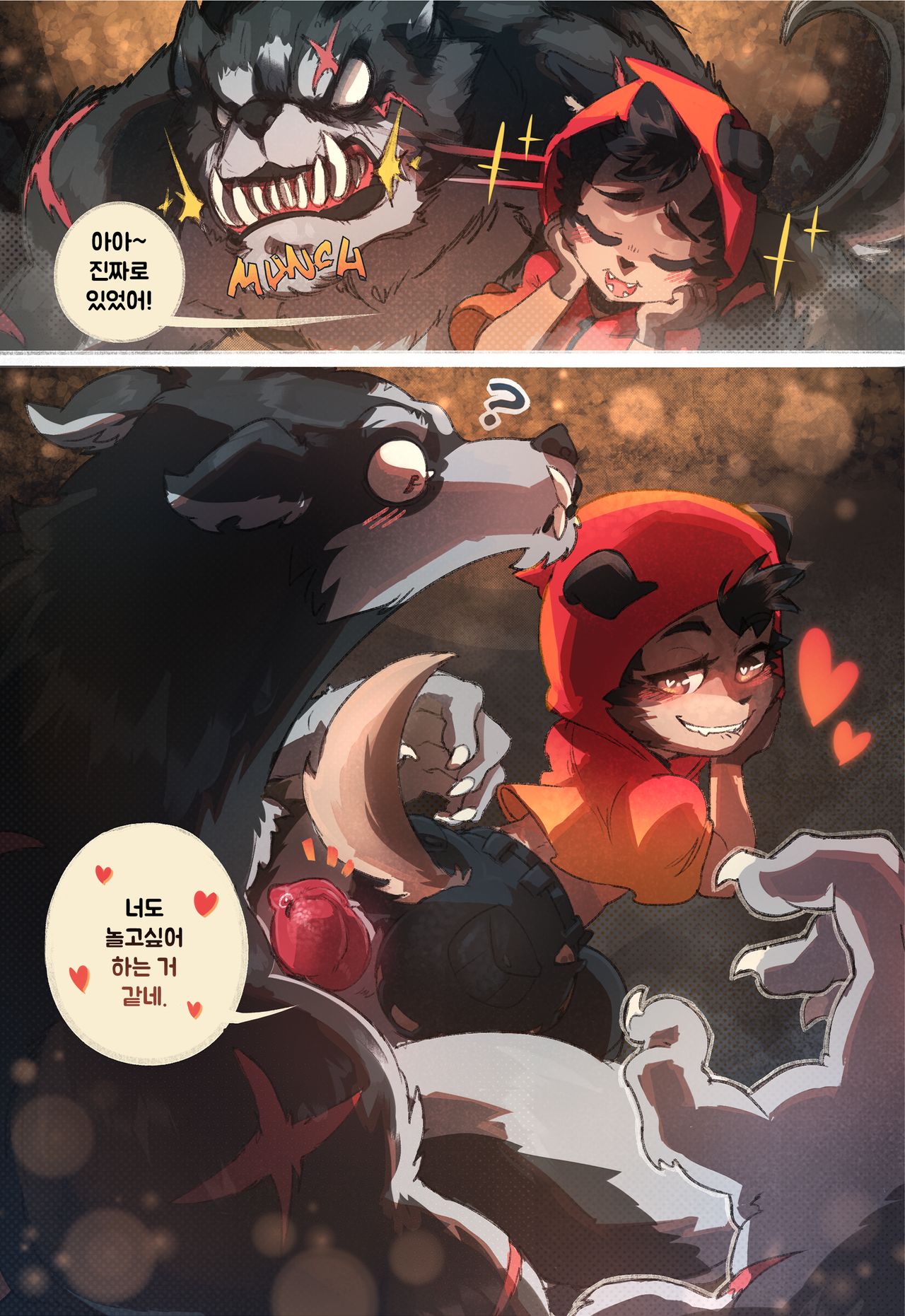 Little-Red page 7 full