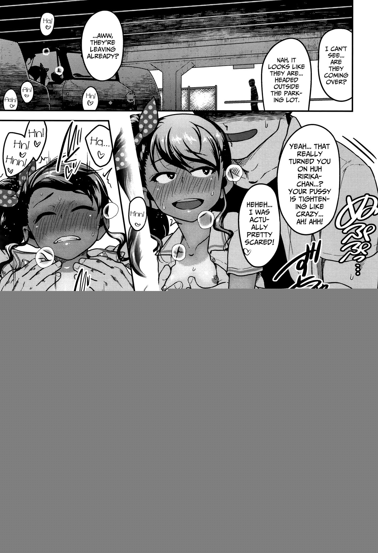 Rokugatsu Gou no Are | A Special June Issue page 9 full
