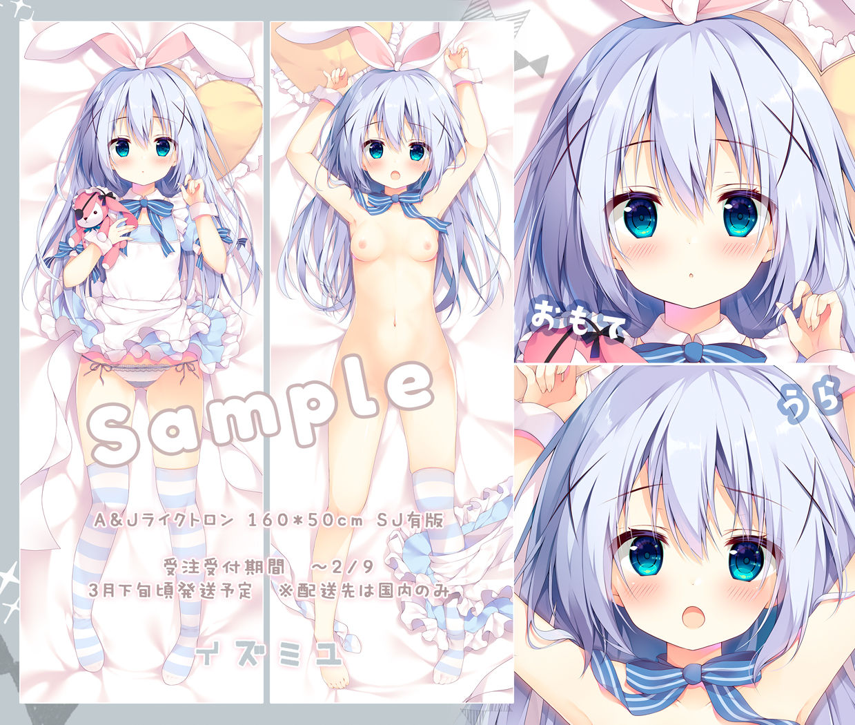 Izumi Yuhina page 4 full