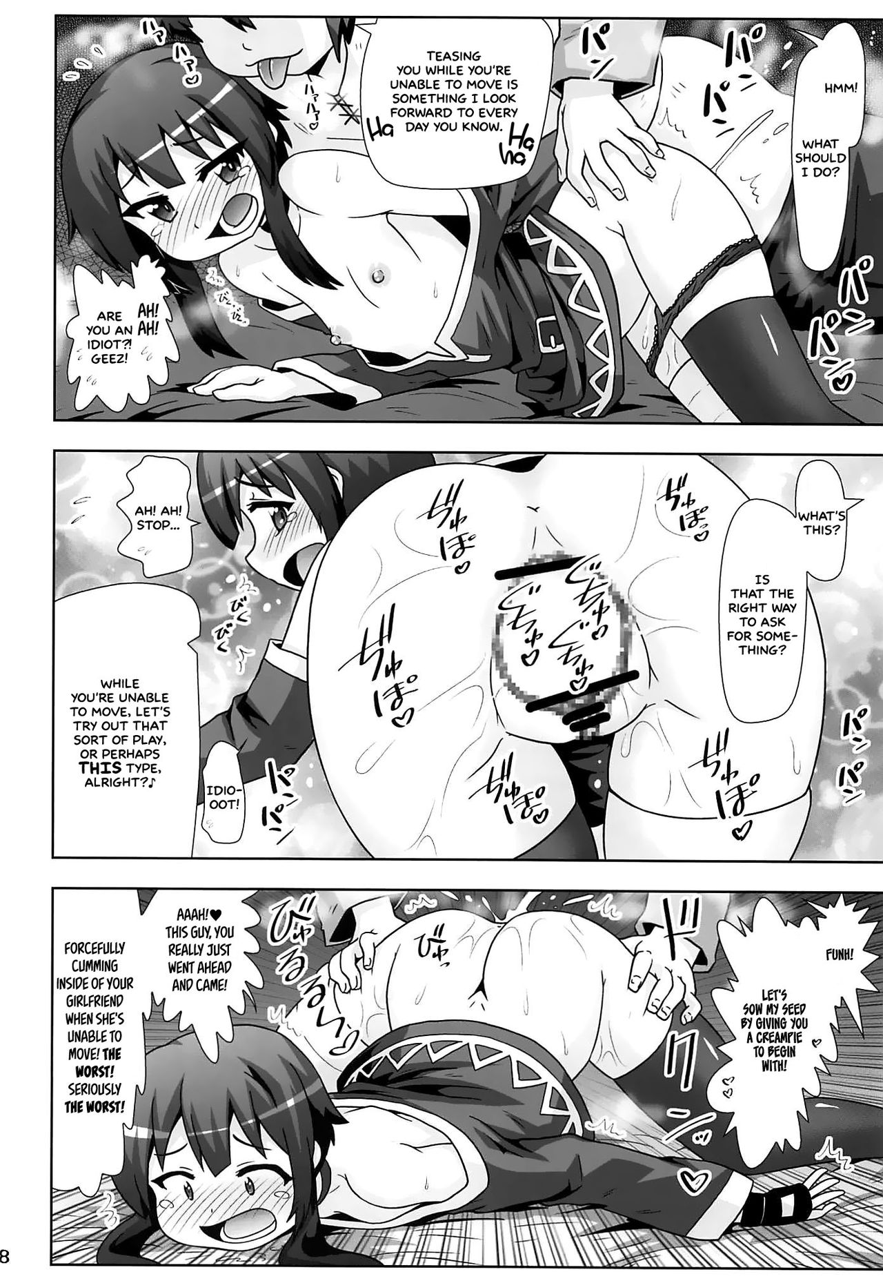 Megumin Manko ~Momoiro Densetsu~ | Megumin Man● ~The Pink Legend~ page 7 full
