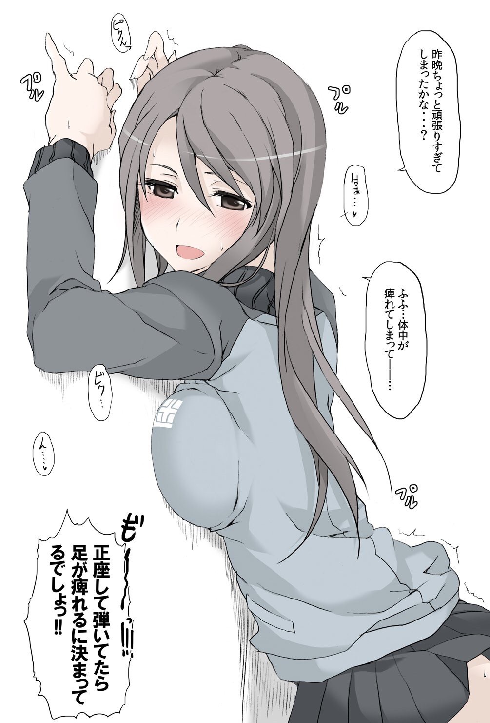 丰富的表情（Rich expression） page 8 full