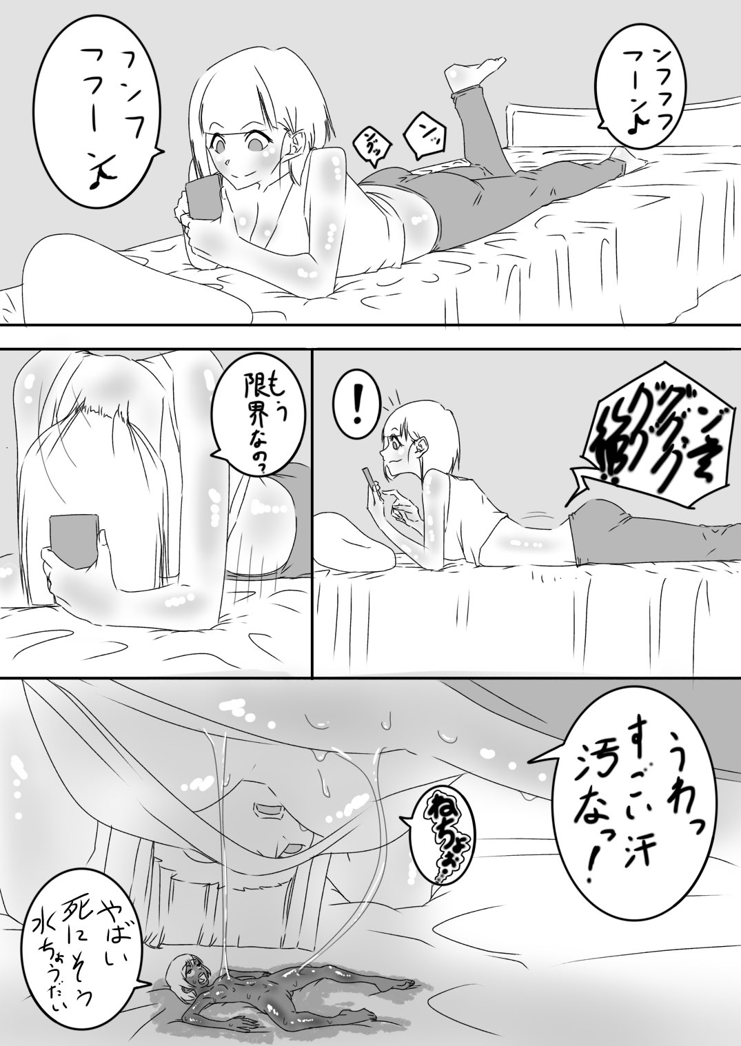 Artist :: Kiyoshi page 4 full