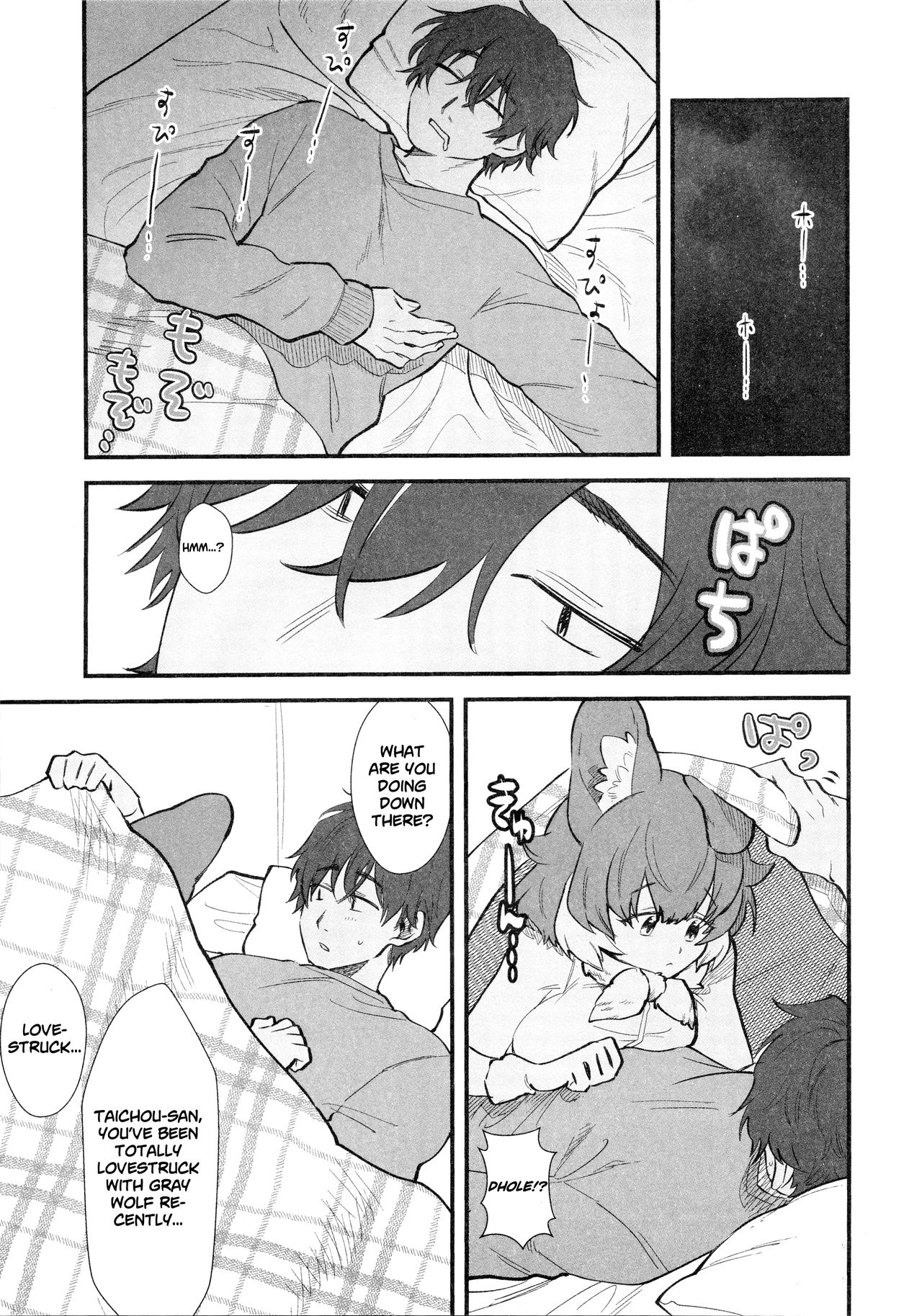 Taichou-san and Dhole-chan. page 7 full