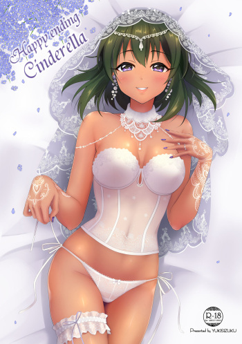Happy ending Cinderella cover