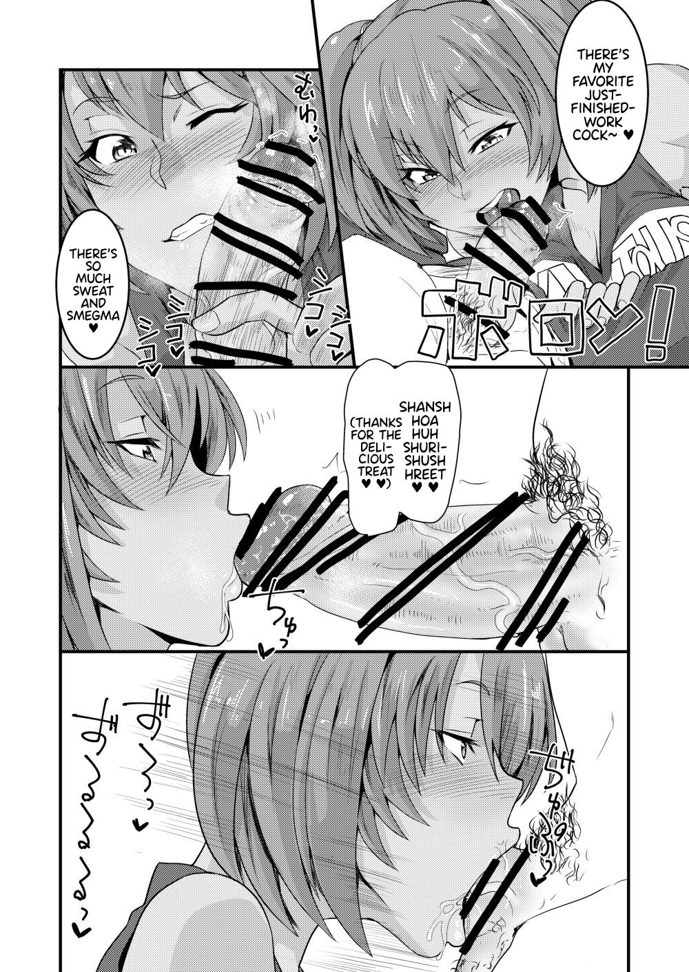 Ryofu Housen to Cosplay SEX ~ Cheer AmeSch Hen page 9 full