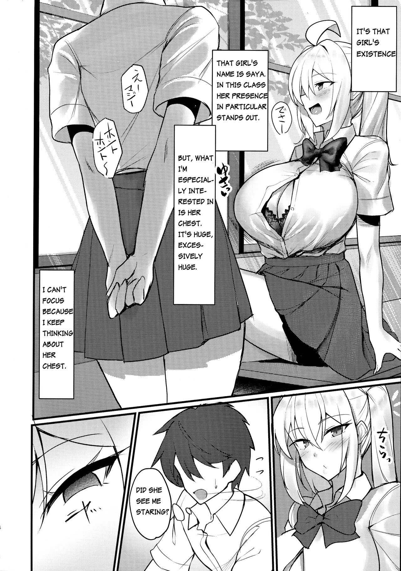 Class no Bakunyuu Gal ga Kininatte Shikatanai! | I Can't Help But Think About The Gyaru With Massive Breasts In My Class page 4 full