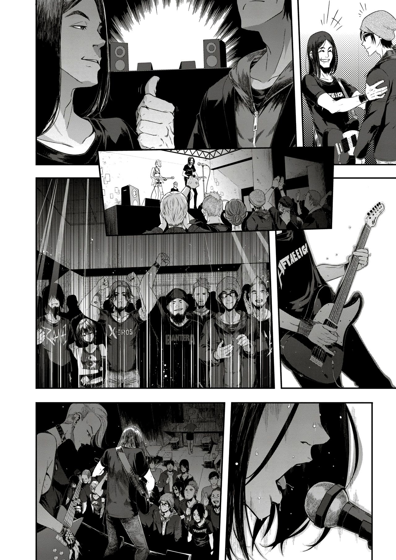 Rock my World page 2 full