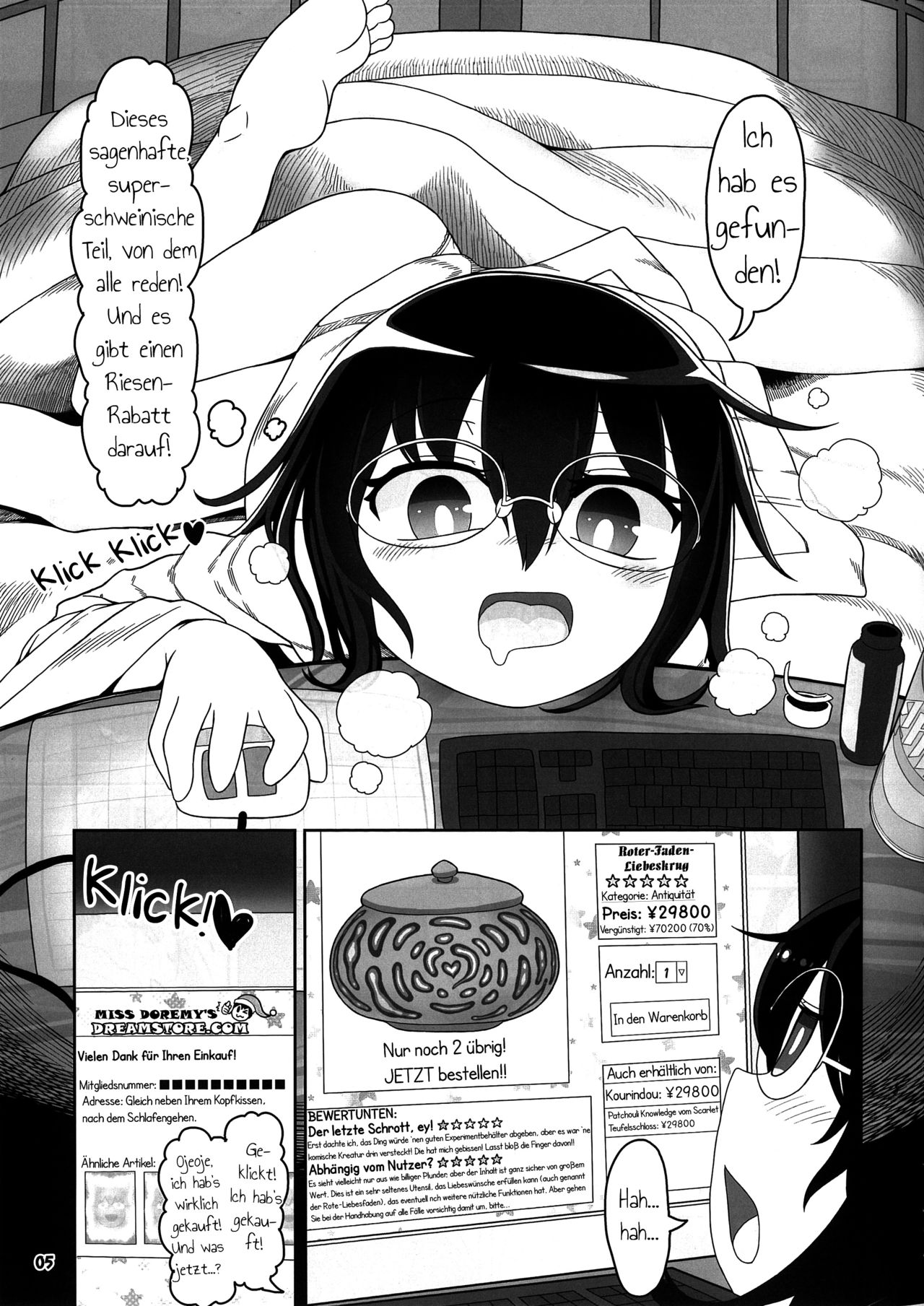 Koi tsunagi no shokushu tsubo | Tentakel-Krug der Liebe page 4 full