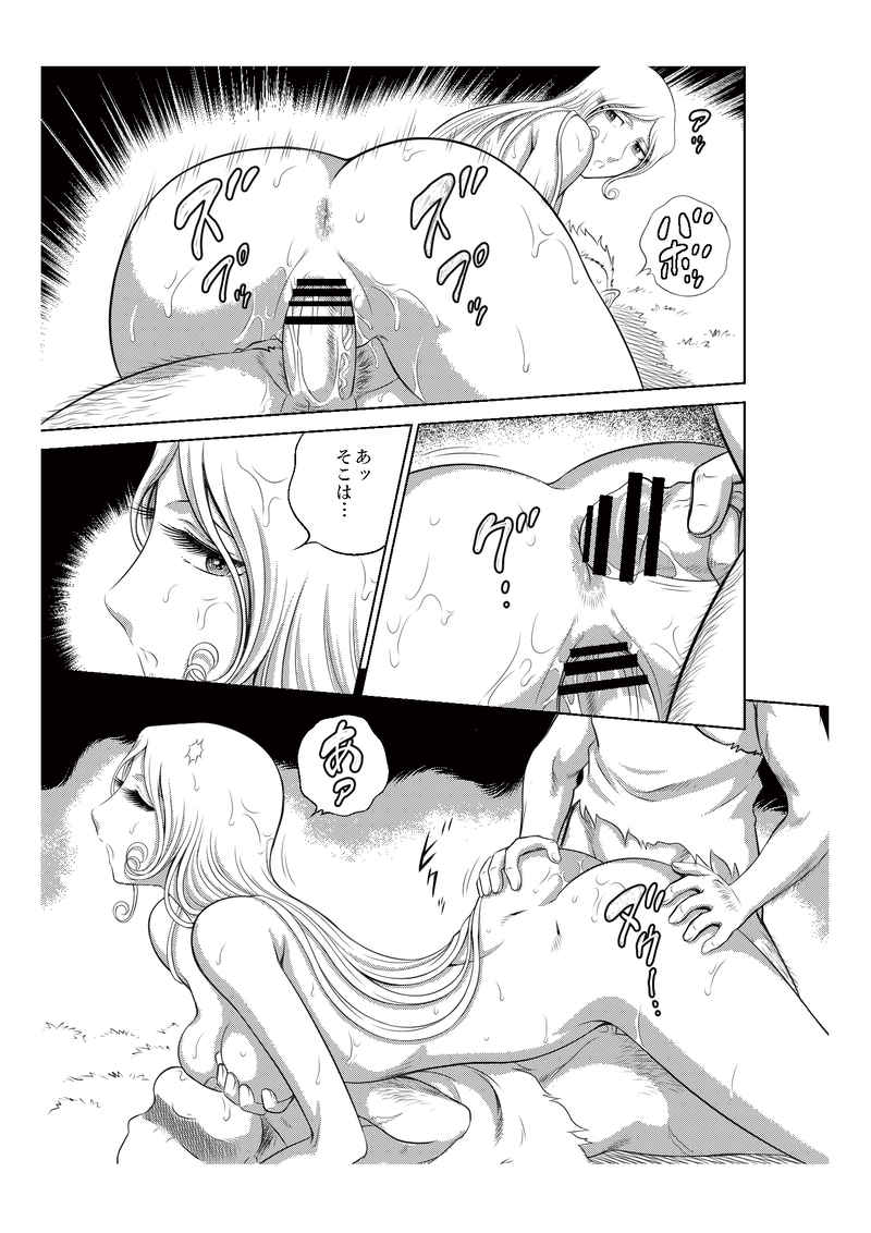 NIGHTHEAD MAETEL 8 page 3 full