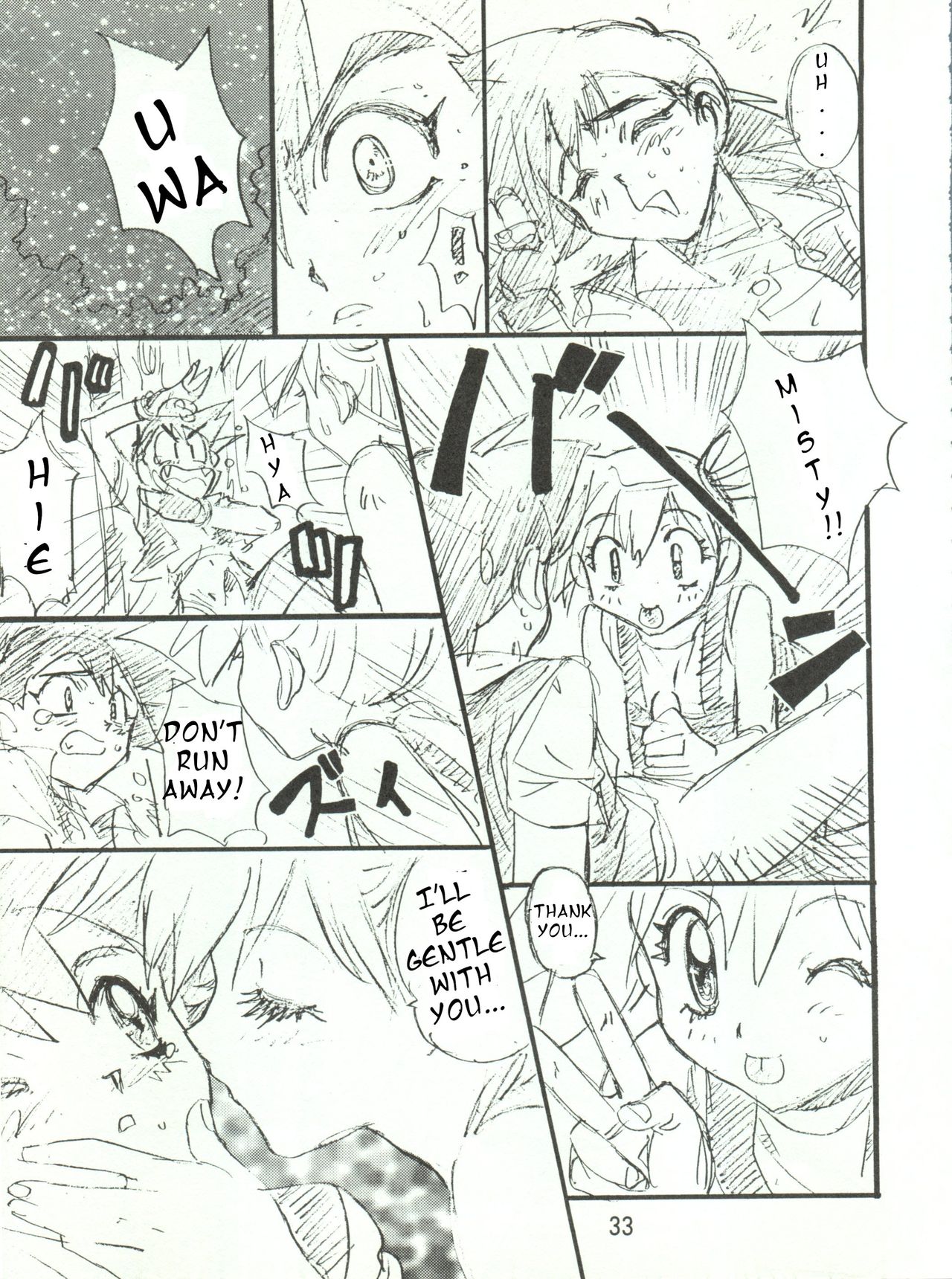 Ganbare Kasumi-chan 2 | Do Your Best Misty 2 page 4 full