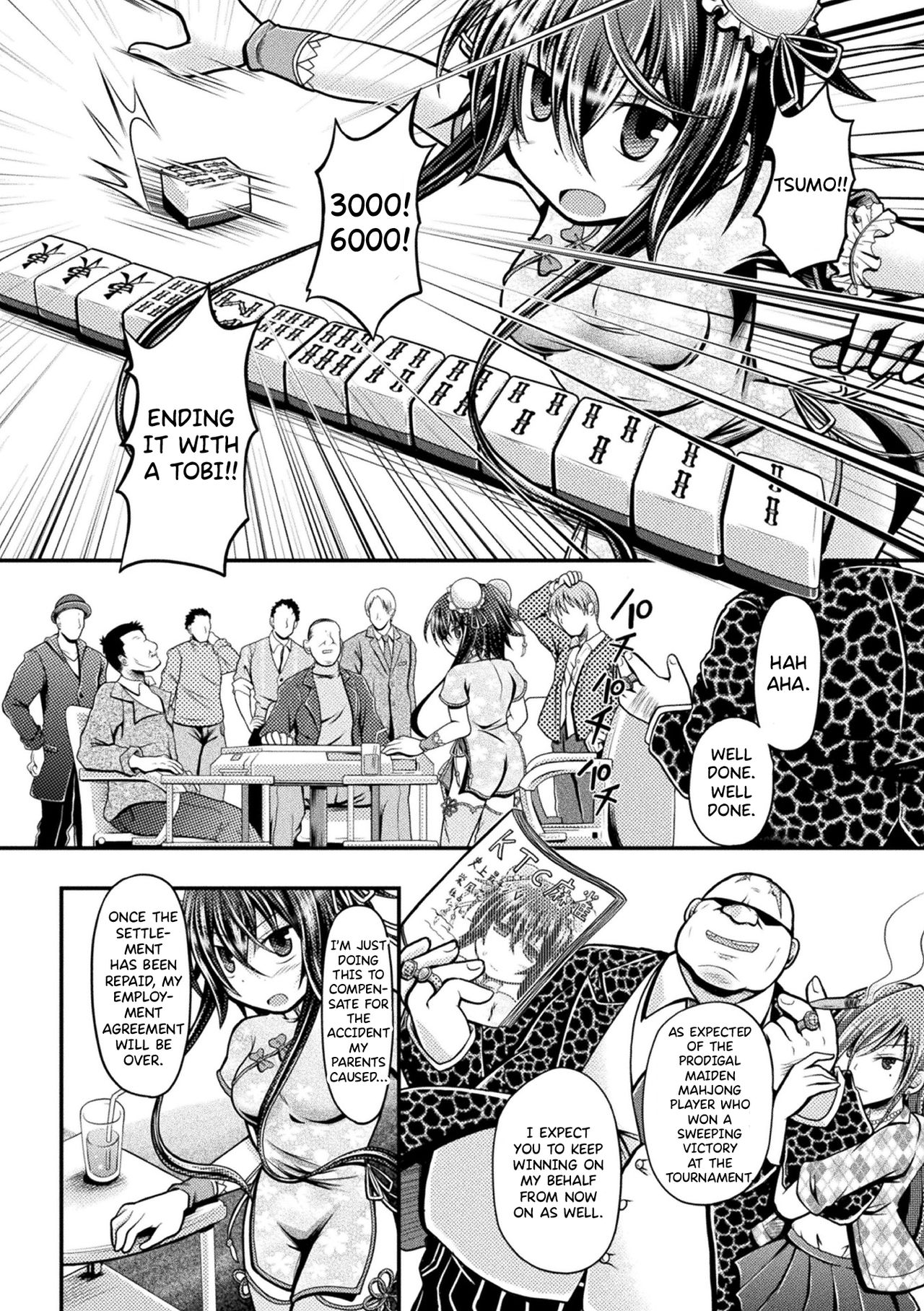 Fuuka - Chijoku no Touhai page 2 full